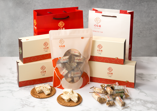 芝麻牛軋糖(袋)