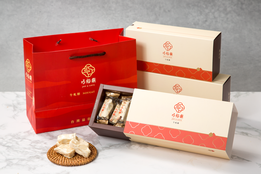 芝麻牛軋糖(盒)